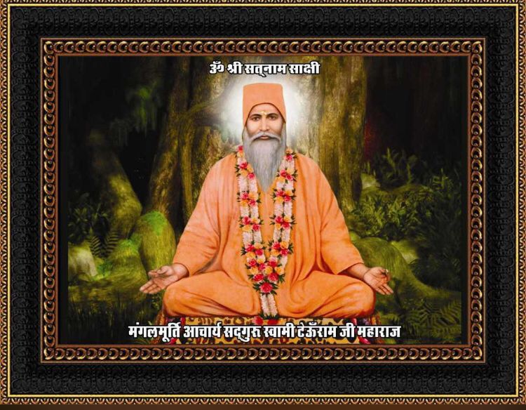 swami-teooram-ji-maharaj