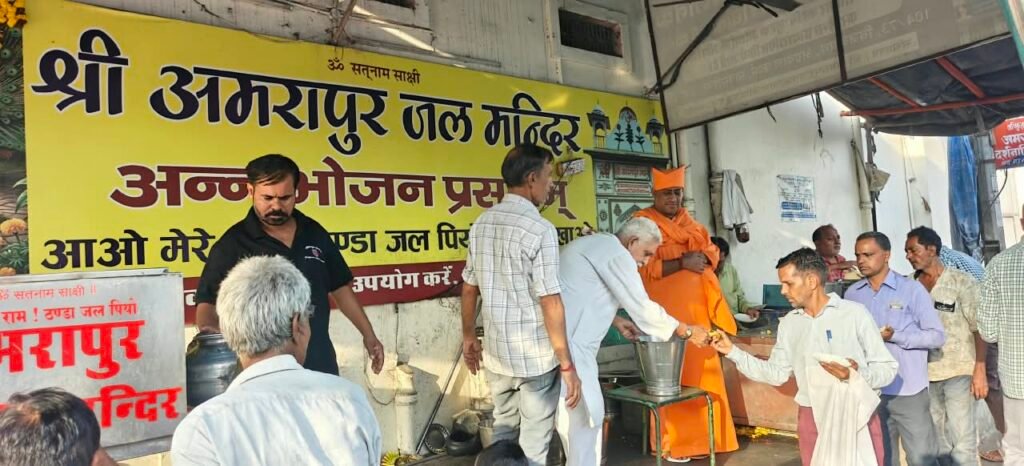 swami-haridas-ram-ji-26th-mahanirvan-utsav-amrapur-sthan-krishna-chhati-utsav